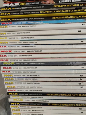 Max Power magazine collection like new, 46 issues plus 7 DVDs
