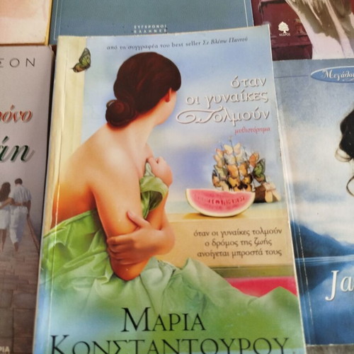 Pack of six used books in excellent condition