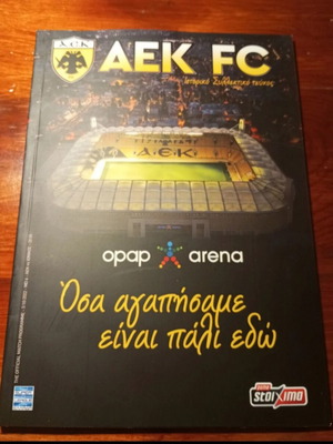 AEK Football Program 3/10/2022 like new, authentic