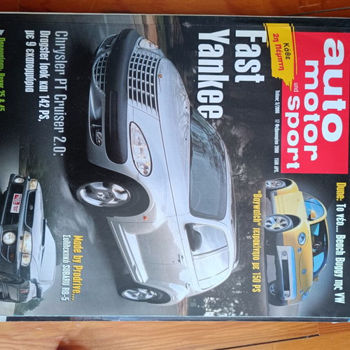 Greek Car Magazines Collection used, 9 issues 1995–2001