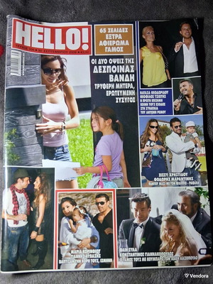 Hello magazine Despina Vandi September 2009 used