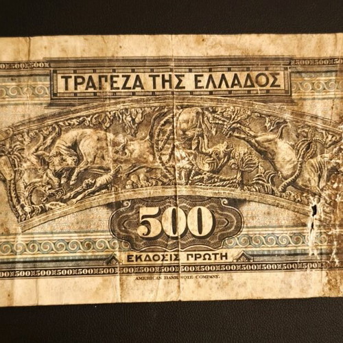 500 Drachma Banknote 1932 used, Bank of Greece