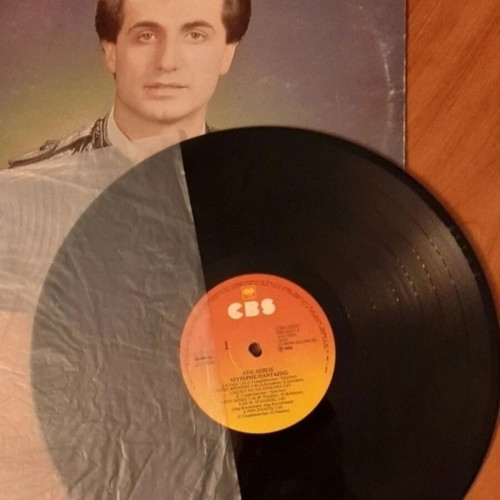 Lefteris Pantazis Vinyl Two Words 1882 used