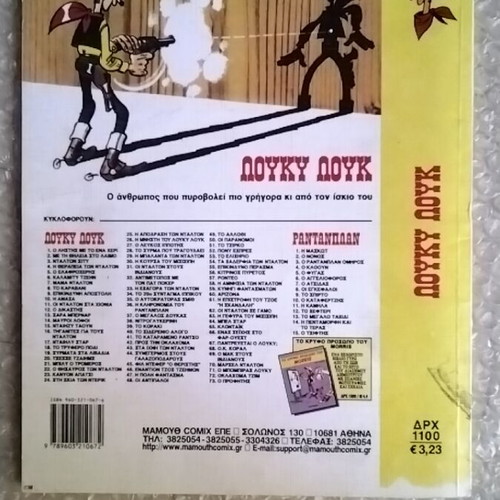Lucky Luke 54 The Dalton Cousins comic book used
