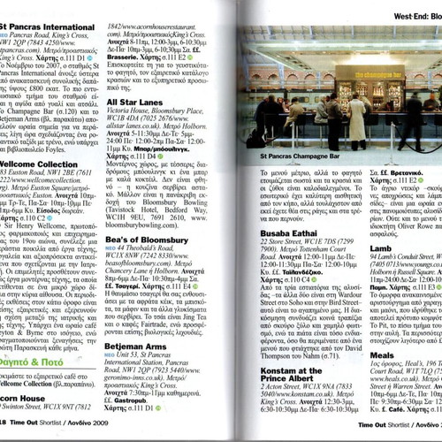 TimeOut Shortlist London 2009 Travel Guide new