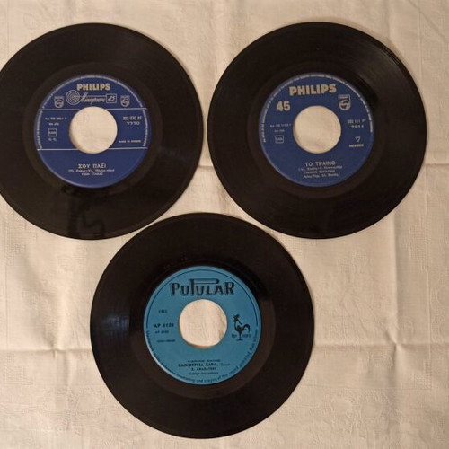 Greek 45 RPM record pack used with John Stakas, G. Vogiatzis, Giannis Manos