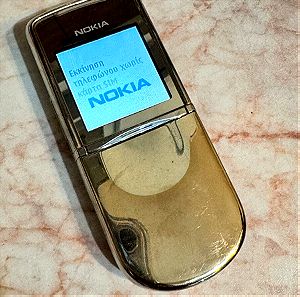 Nokia 8800 sirocco gold edition