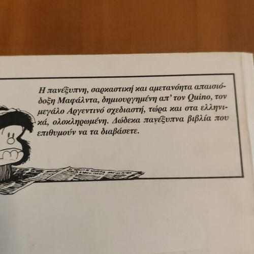 Mafalda comic book 11