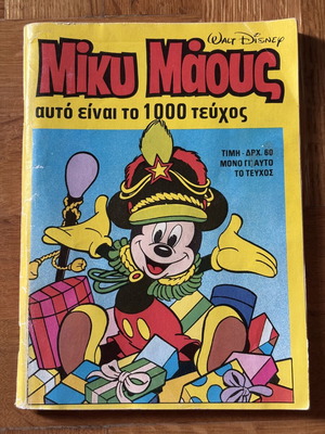 Miky Maous comic issue 1000 1985, like new