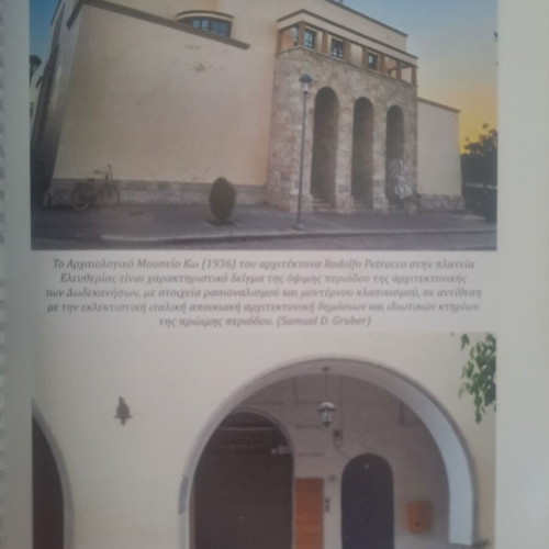 Kaál Salóm and The Jews of Kos 2 books new