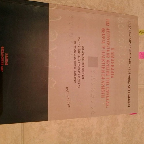 The Teaching of Functional Language Use new