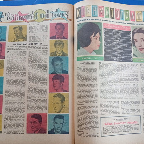 Fantasia magazine