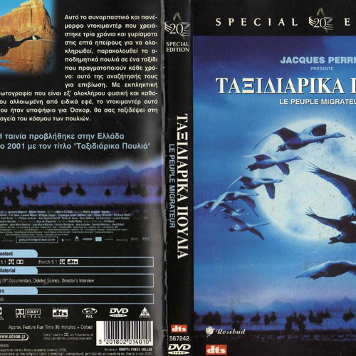 Le Peuple Migrateur DVD used, documentary with subtitles
