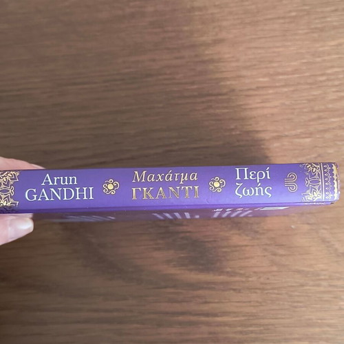 Mahatma Gandhi book new with quotes and biography