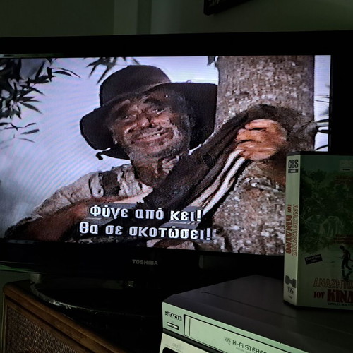 Circles in a Forest VHS used, PAL edition with Greek subtitles
