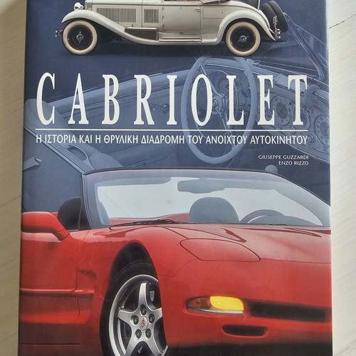 Book Cabriolet The History and Legendary Journey of the Convertible car new edition