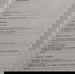 έδρα κτηριολογίας -ζητήματα ελληνικής κατοικίας(Σεμινάριο)