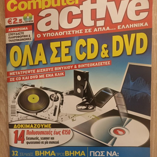 Computer active issue 44 used, September 2008
