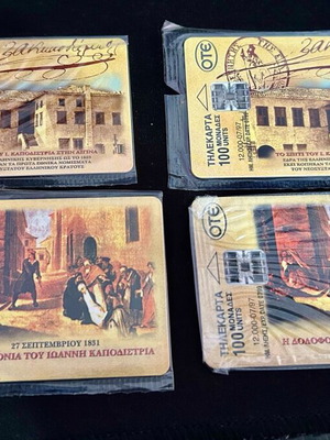 Συλλεκτικό Σετ Τηλεκαρτών Ιωάννης Καποδίστριας σφραγισμένο σετ 4