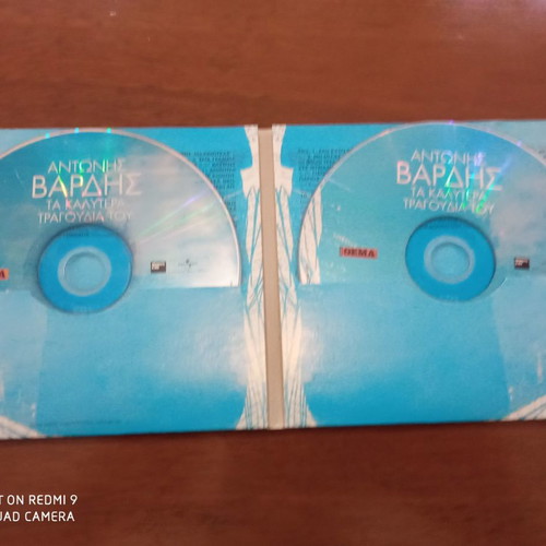 A. Vardis CD collection 2 pcs new
