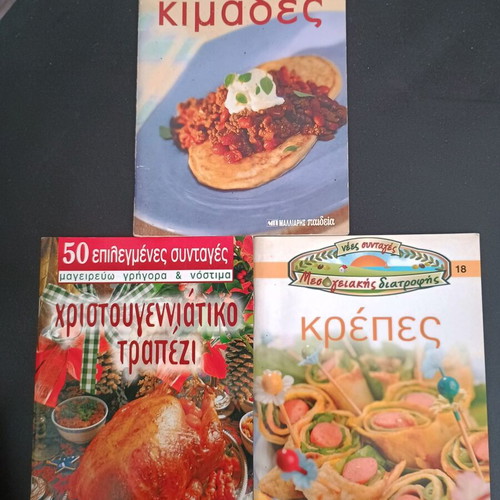 Cookbooks used, 26 issues from Malliaris Paideia