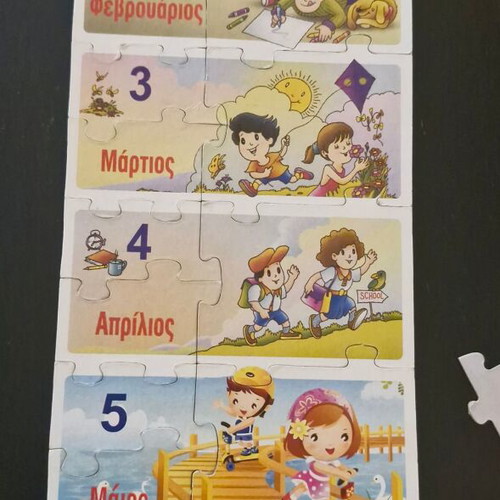 Puzzle 12 Months of the Year used, very good condition