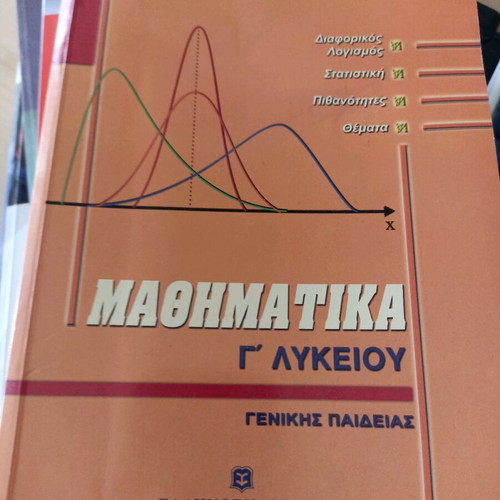 Mathematics Grade 12 used, general education