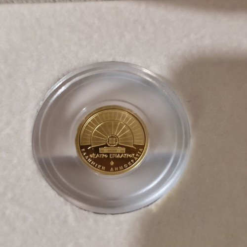 Ancient Theatre of Epidaurus 50€ Gold Coin Proof 2022