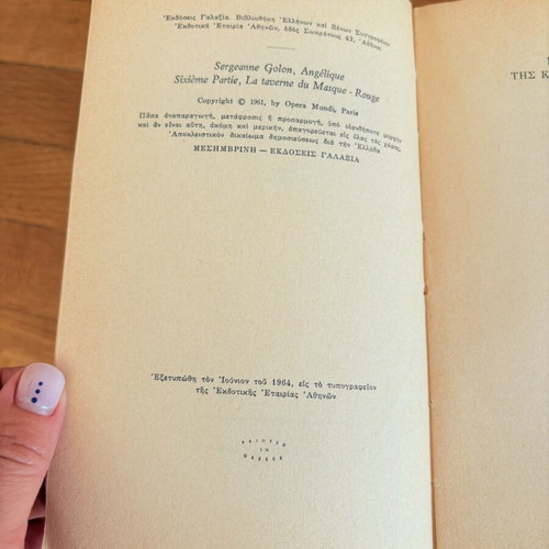 Angelique book collection used, 16 vintage volumes 1964–1965