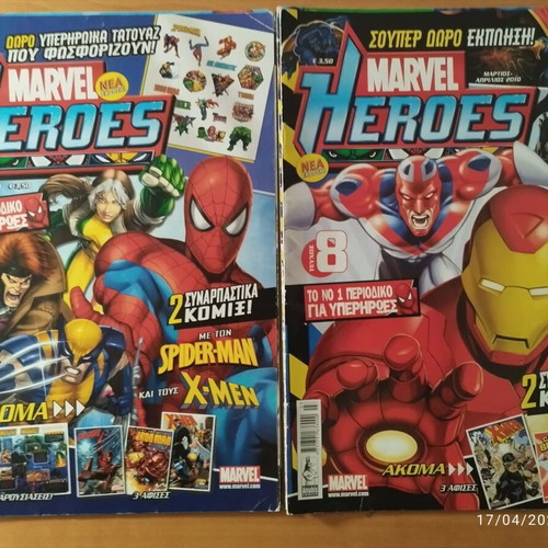 Marvel Heroes 8 issues like new, complete with posters