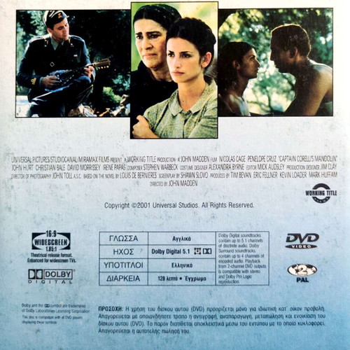 Captain Corelli's Mandolin DVD new with subtitles