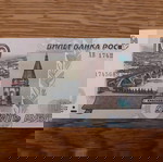  Russia 10 Roubles Ivan IV ( Ivan Grozny ) P# 268 UNC ( 1997 ) ΣΥΛΛΕΚΤΙΚΗ ΕΚΔΟΣΗ