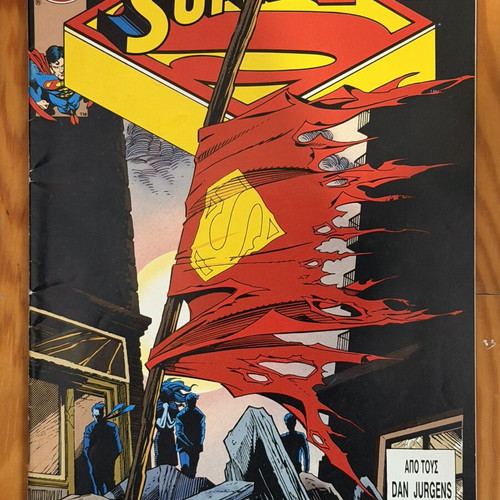Superman Pergamos comic issue 13