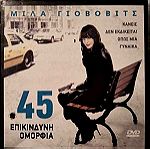  45, Επικινδυνη Ομορφια, Milla Jovovich, Μιλα Γιοβοβιτς, DVD σε χαρτινη θηκη, Ελληνικοι Υποτιτλοι, Απο προσφορα