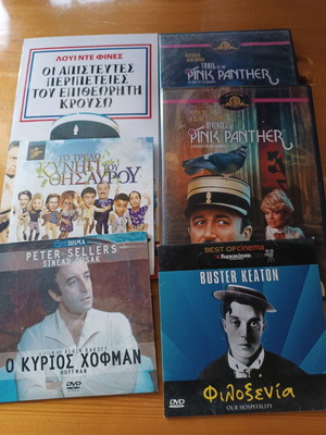 Comedy DVDs like new, 6 pieces featuring Peter Sellers and others