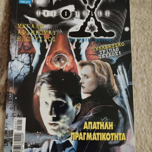 The X-Files issue 7 used in good condition