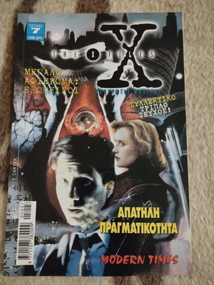 The X-Files issue 7 used in good condition