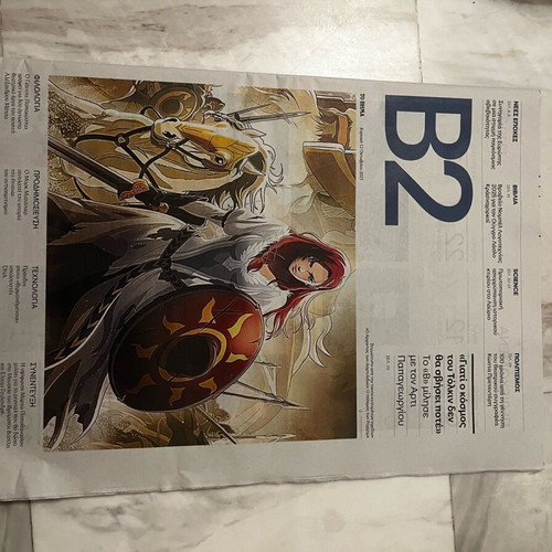 B2 12/11/2025 new