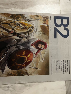 B2 12/11/2025 new