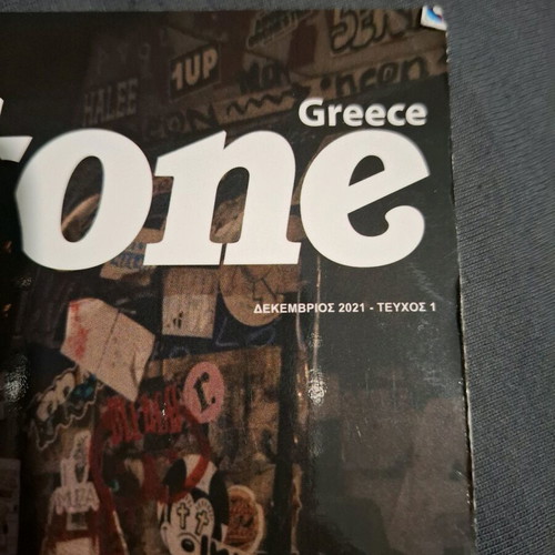 Rolling Stone magazine Greek edition 1st issue like new