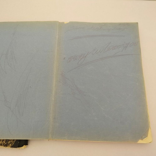 3 volumes of Megali Stratiotiki kai Nautiki Egkyklopaideia magazine used, 1927-1929