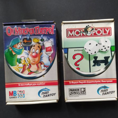 Board games used, pack of 2 travel editions