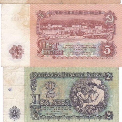 Bulgarian banknotes used