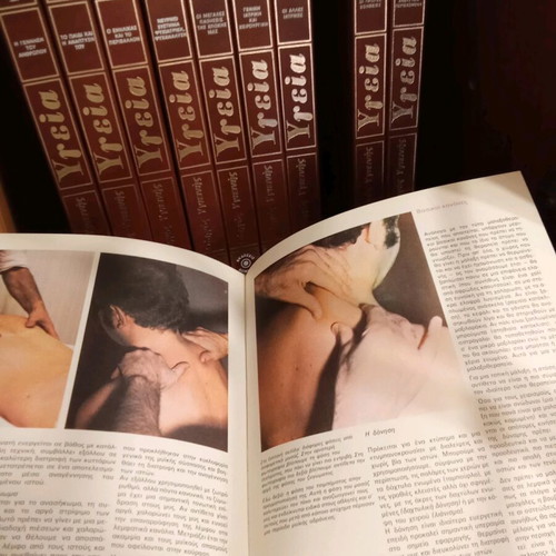 Health Encyclopedia used, 10 volumes, Domiki Editions