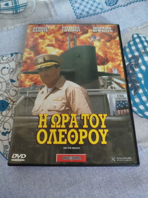 On the Beach DVD like new