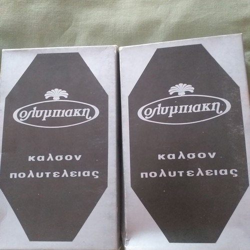 Olympiaki collectible pantyhose packages new, set of 2