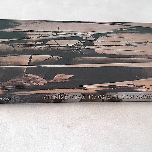 Sculpture by Manos Grigoriadis Atenizontas to Fos tis Olympias hardcover album used