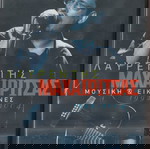  5 ΜΟΥΣΙΚΑ DVD (ΜΑΧΑΙΡΙΤΣΑΣ, ΣΥΝΑΥΛΙΑ ΜΕΤΡΟ ΘΕΑΤΡΟ ΒΡΑΧΩΝ 2004, ΚΙΒΩΤΟΣ ΟΝΕΙΡΩΝ, 2 με GOIN' THROUGH)