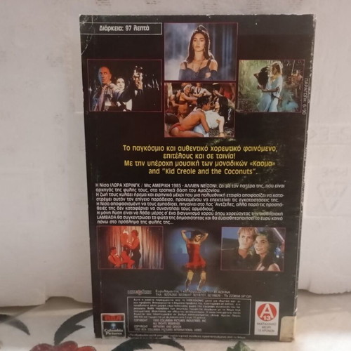 Lambada VHS tape like new, The Forbidden Dance