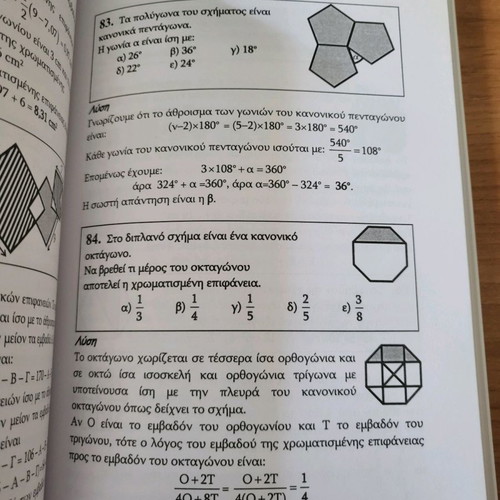Mathematical Contests and Olympiads Grade 6 textbook new